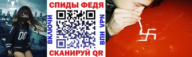 Купить где  Белгород  Амфетамин VHQ 