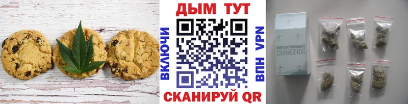 Купить закладки  Белгород  Canna-Cookies конопля 
