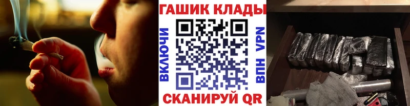 Гашиш Изолятор  Купить где  Белгород 