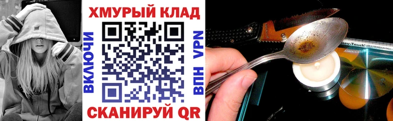 Купить  Белгород  Героин гречка 