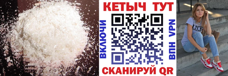 Кетамин VHQ  Купить где  Белгород 