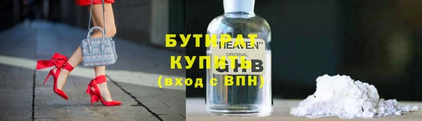 шишки Алексин