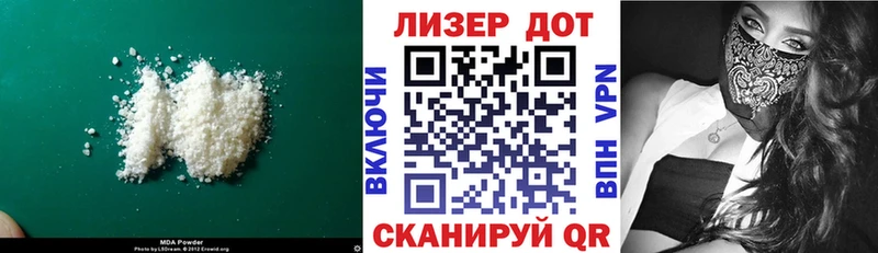 Купить  Белгород  ЛСД экстази кислота 
