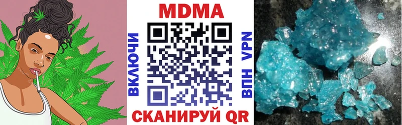 Купить где  Белгород  МДМА crystal 